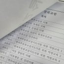 [1급과정] 방과후돌봄교실지도사 1급 네이버블로그