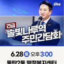 나루정