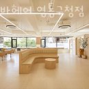 에이바헤어영통 네이버블로그