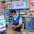 시니어편의점(GS25용마루은서점)