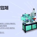 대영인쇄