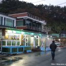 태양횟집 이미지