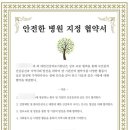 경희의료기 이미지