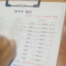 한양고깃집천안청수지구점 이미지