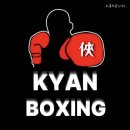 카이안복싱 오륙도GYM 이미지