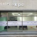케이피씨