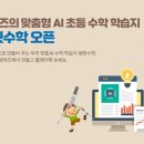 지원에듀 - 수원시 영통구 청명남로28번길 2 | 지원에듀