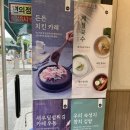 바르다김선생창원반림점 - 창원시 성산구 원이대로 495 | 바르다김선생창원반림점