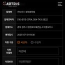 경주카센타 이미지