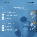 덕산사우나 이미지