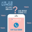 천안서울안과의원 이미지