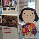 삼국유사로역사읽기(가야,발해) | 삼국유사, 일연, 한국 고대문화의 보고, 문사철이 관통된 인문서, 독서토론