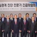 한일교역