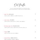 테라스 222(terrace 222)