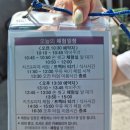 김포동물약국 | 김포 연보람목장 예약 아이랑 피자 만들기 체험 후기