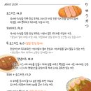 류카츠