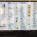 카페인중독제주 - 제주시 전농로 119 | 카페인중독제주