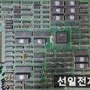 선아전자 이미지