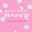 더멘토성형외과의원