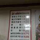 봉화산유황오리숯불구이 | [원주 단계동 맛집] “봉화산유황오리” 원주 오리구이 전문점(로스, 훈제, 오리탕) 방문 솔직 후기!