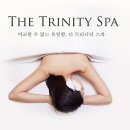 더트리니티스파 이미지
