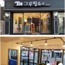 그루밍쇼 이미지