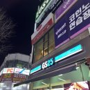 지에스25중동엘지 이미지