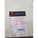 특강10 현대 생명과학의 발전이 던지는 인문학적 질문 | 천년을 견디는 종이, 중국 안후이성 징현에서 생산되는 선지(宣紙)