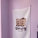 요미상점 이미지