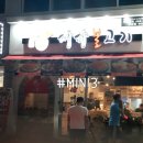 독순로11길 이미지