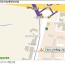 주왕산삼계탕 이미지