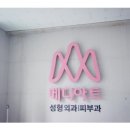 부산초이스