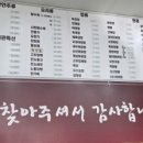 우미관-미사점 이미지