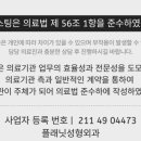 플래닛성형외과의원 이미지