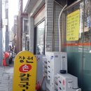 두산평생학습센터 이미지