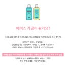 클린 페이스