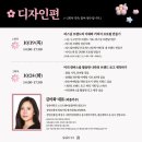 청년공간 길이음 네이버블로그