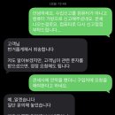 진짜 개 졸렬한 수입 보따리상 봤다 (해외구매관련 팁 약간 함유) 이미지