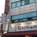 월드 노래연습장 이미지