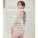 필라테스려