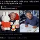 [전시회] 인사동 미피와 마법 우체통 후기
