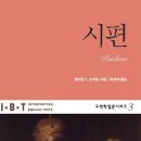 (재)대한기독교서회 이미지