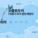 에코원에너지
