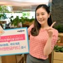 (주)마이원