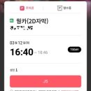 신세계투어 - 수원시 장안구 경수대로 940 | 신세계투어