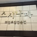 신한방사선과의원 이미지