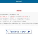 반려동물관리사 이미지