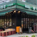 우리집밥상 이미지