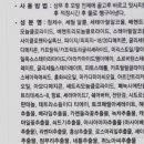 엔판티(ENFANTI)