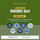 노블리안치과의원 이미지